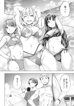 Page 36 of Adameku HanaAmorous Blossoms