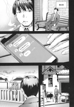 Page 61 of Adameku HanaAmorous Blossoms