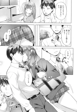 Page 76 of Adameku HanaAmorous Blossoms