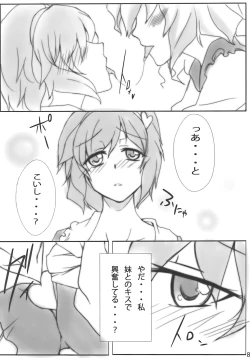 Page 8 of Satorin Syndrome