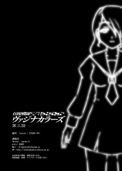 Page 39 of Teisou Sentai Virginal Colors Ch.3 | Chastity Sentai Chaste Colors Ch. 3