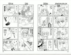 Page 13 of Majihen!?