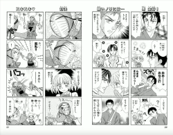 Page 26 of Majihen!?