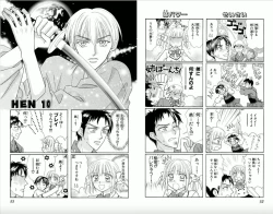 Page 27 of Majihen!?