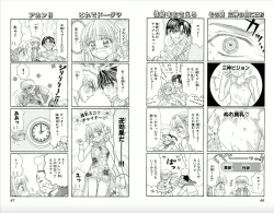 Page 34 of Majihen!?