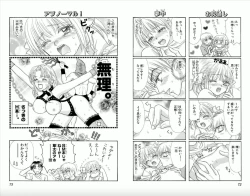 Page 37 of Majihen!?