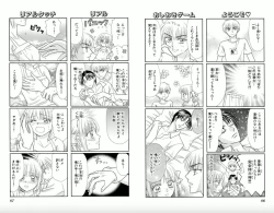 Page 44 of Majihen!?