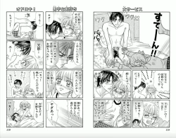 Page 60 of Majihen!?