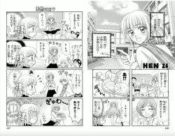 Page 64 of Majihen!?