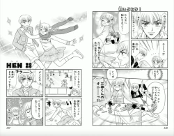 Page 74 of Majihen!?