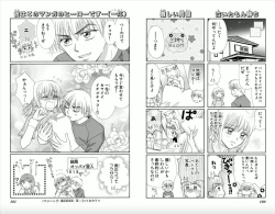 Page 81 of Majihen!?