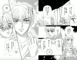 Page 91 of Majihen!?