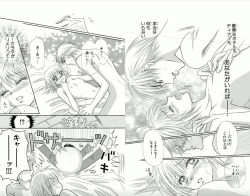 Page 93 of Majihen!?