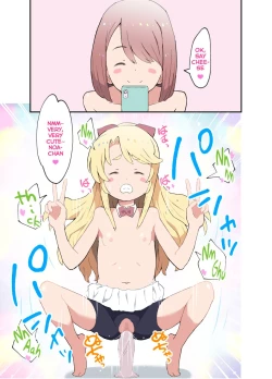 Page 15 of Minna Miya-nee no Mono!