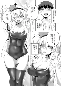 Page 10 of Ouchi Fuuzoku