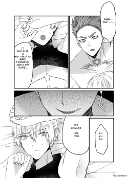 Page 26 of Kedakai Osu Manko Teikoku no Kishi wa Ochinpo Dorei nante Zettai Naranai! | Knights of the noble Ottoman Empire should never be penis slaves!