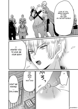 Page 27 of Kedakai Osu Manko Teikoku no Kishi wa Ochinpo Dorei nante Zettai Naranai! | Knights of the noble Ottoman Empire should never be penis slaves!