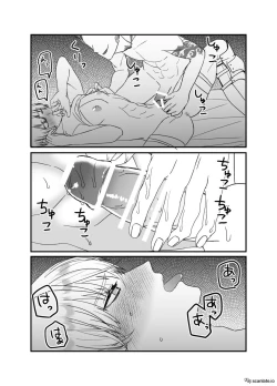 Page 29 of Kedakai Osu Manko Teikoku no Kishi wa Ochinpo Dorei nante Zettai Naranai! | Knights of the noble Ottoman Empire should never be penis slaves!