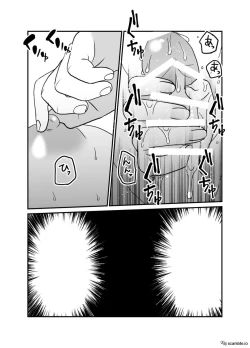 Page 32 of Kedakai Osu Manko Teikoku no Kishi wa Ochinpo Dorei nante Zettai Naranai! | Knights of the noble Ottoman Empire should never be penis slaves!