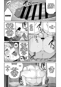 Page 131 of Unique Job "Tanetsuke Oji10 | I Acquired the Unique JobCh. 1-10