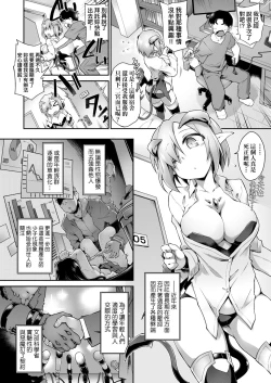 Page 119 of Acme Game Catalog | 快感遊戯録