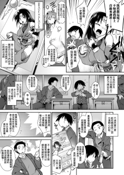 Page 174 of Acme Game Catalog | 快感遊戯録