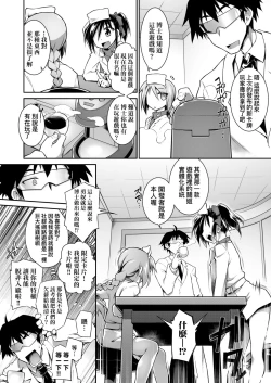 Page 211 of Acme Game Catalog | 快感遊戯録