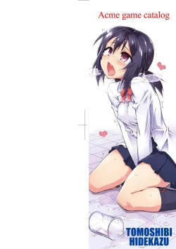 Page 3 of Acme Game Catalog | 快感遊戯録