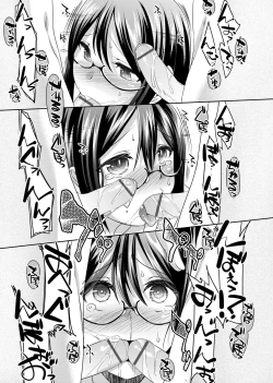 Page 66 of Kimi no Shuuchi ga Kawaikute| 男孩紙的嬌羞是如此可愛