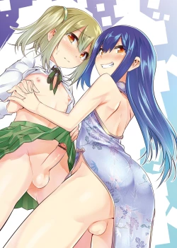 Page 6 of Kimi no Shuuchi ga Kawaikute| 男孩紙的嬌羞是如此可愛