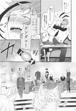 Page 10 of Say cheese!