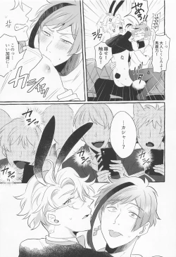 Page 12 of Say cheese!