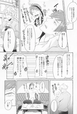 Page 6 of Say cheese!