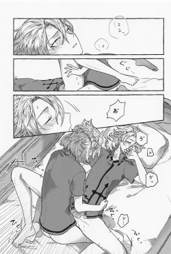 Page 10 of Kagami no Awai