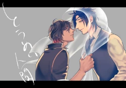 Page 1 of Toumei Ningen