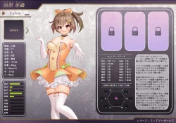 Page 123 of Chara Zukan