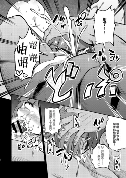 Page 14 of Suzuakan 2