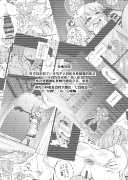 Page 4 of Suzuakan 2