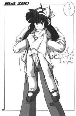 Page 10 of 8bit Z80 Remixed vol.1