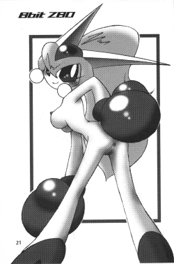 Page 20 of 8bit Z80 Remixed vol.1