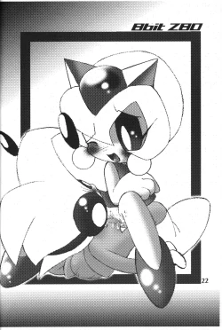 Page 21 of 8bit Z80 Remixed vol.1