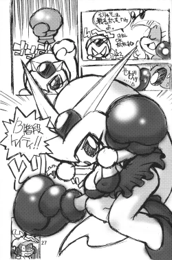 Page 26 of 8bit Z80 Remixed vol.1