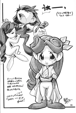 Page 29 of 8bit Z80 Remixed vol.1