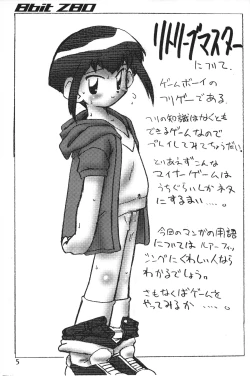 Page 4 of 8bit Z80 Remixed vol.1