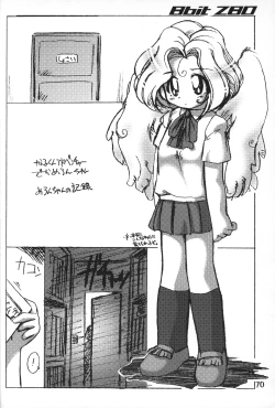 Page 69 of 8bit Z80 Remixed vol.1