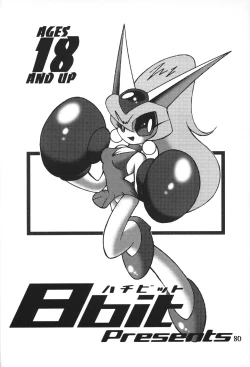 Page 79 of 8bit Z80 Remixed vol.1