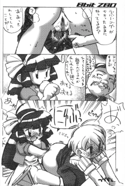 Page 7 of 8bit Z80 Remixed vol.1