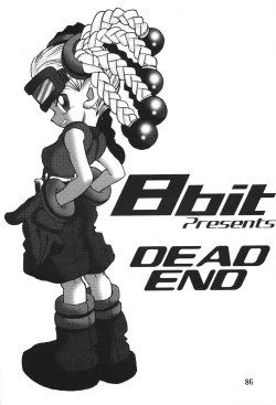 Page 85 of 8bit Z80 Remixed vol.1