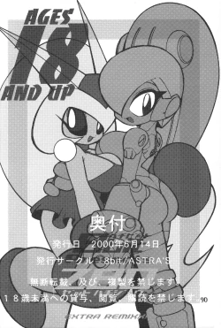 Page 89 of 8bit Z80 Remixed vol.1