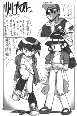 Page 8 of 8bit Z80 Remixed vol.1